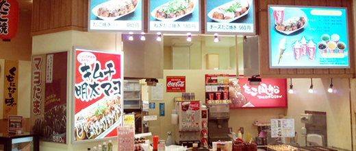 店舗紹介